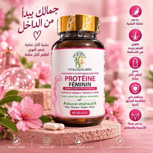 VITALIQUILIBRE PROTÉINE FÉMININ - complément alimentaire